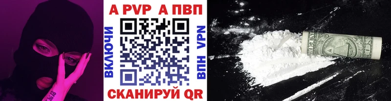 blacksprut вход  хочу наркоту  Кропоткин  A-PVP Соль 
