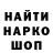 МЕТАДОН кристалл Physal