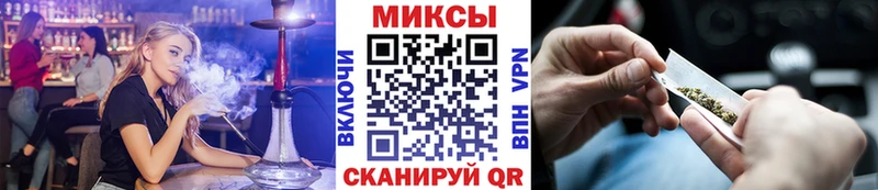 Бутират вода ссылка на мегу как зайти Кропоткин