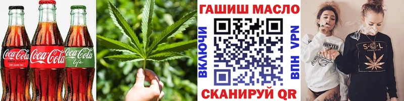 Печенье с ТГК марихуана  дарнет шоп  Кропоткин 