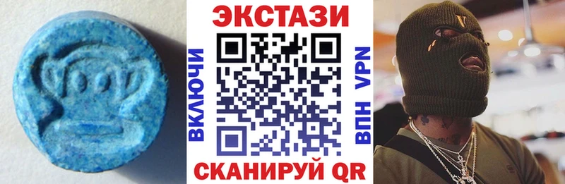 Экстази таблы  где купить наркотик  Кропоткин 