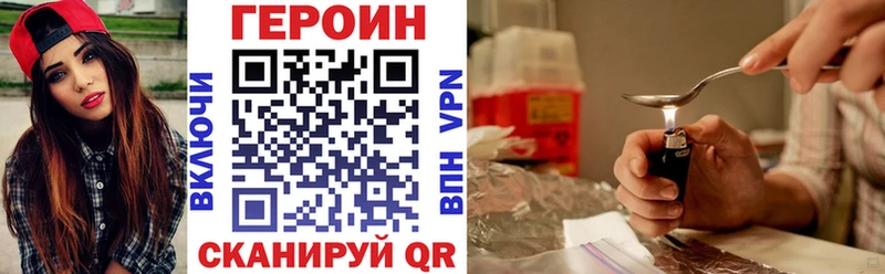 ОМГ ОМГ ТОР Кропоткин Героин VHQ