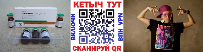 КЕТАМИН VHQ  Кропоткин 