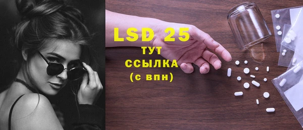 первитин Белоозёрский