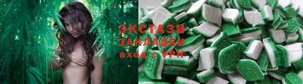 спайс Белокуриха