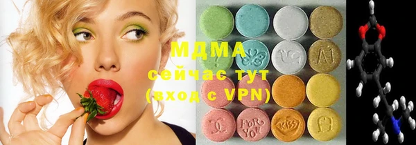 MESCALINE Переславль-Залесский