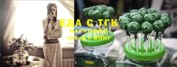 первитин Белоозёрский