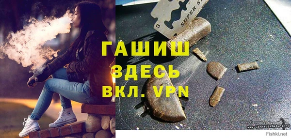 первитин Белоозёрский
