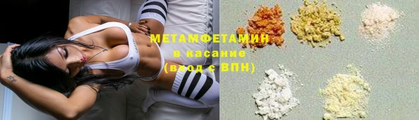 первитин Белоозёрский