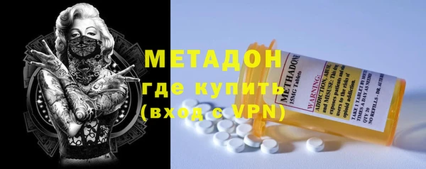 дистиллят марихуана Беломорск