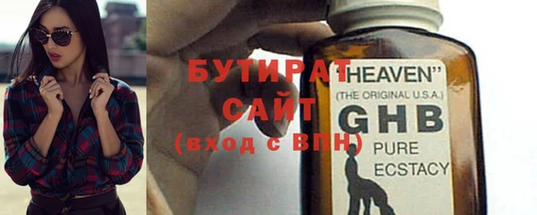 спайс Белокуриха