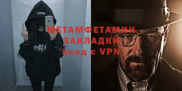 спайс Белокуриха