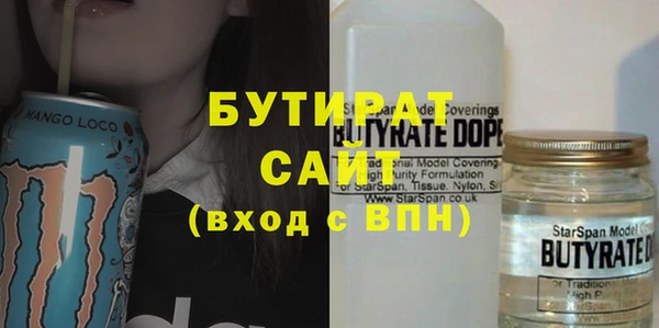 первитин Белоозёрский