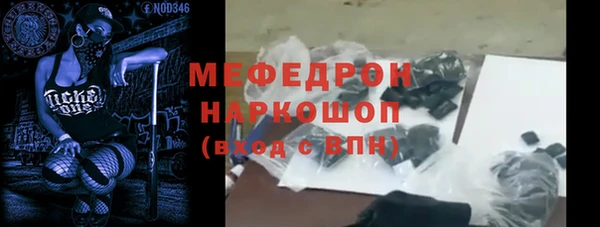 дистиллят марихуана Беломорск