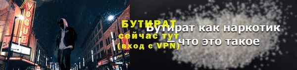 дистиллят марихуана Беломорск