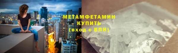 первитин Белоозёрский