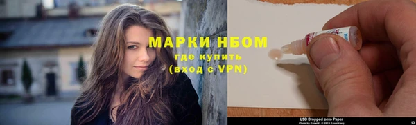 первитин Белоозёрский