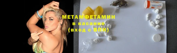 дистиллят марихуана Беломорск