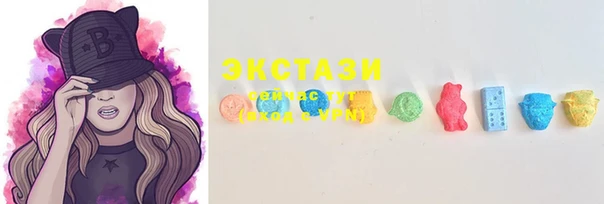 спайс Белокуриха