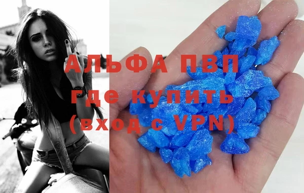 дистиллят марихуана Беломорск