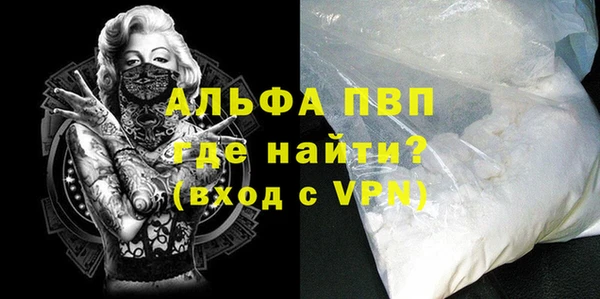 дистиллят марихуана Беломорск