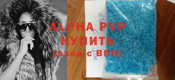 скорость mdpv Пестово