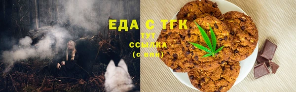 первитин Белоозёрский