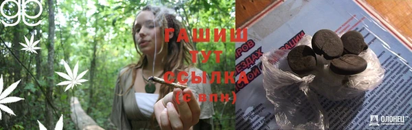 первитин Белоозёрский