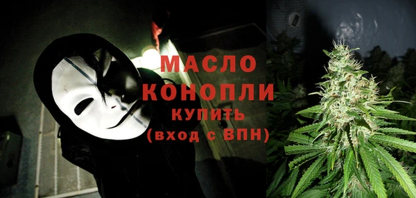 спайс Белокуриха
