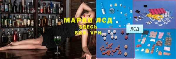 дистиллят марихуана Беломорск