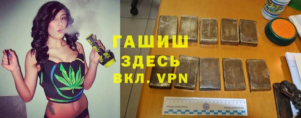 дистиллят марихуана Беломорск