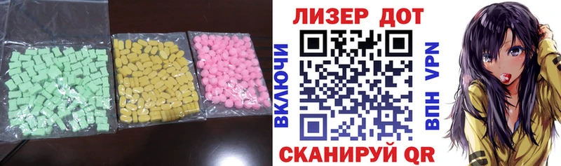 KRAKEN сайт  Кропоткин  Лсд 25 экстази ecstasy 