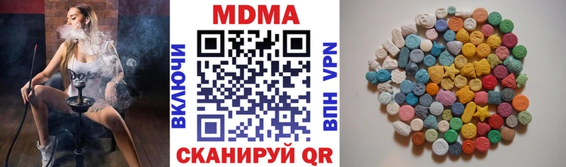 где продают   Кропоткин  MDMA VHQ 