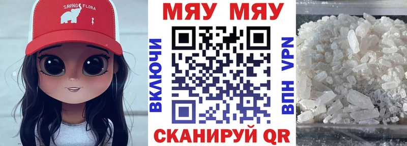 МЕФ VHQ  что такое   Кропоткин 