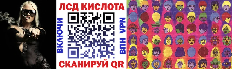 Марки 25I-NBOMe 1,5мг  Кропоткин 