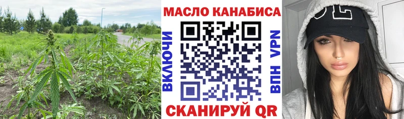 закладка  Кропоткин  Дистиллят ТГК THC oil 